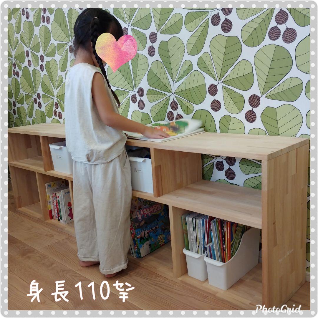 絵本棚 ✨木製棚 おもちゃ棚 木製ハンドメイド ウォルナットカラー