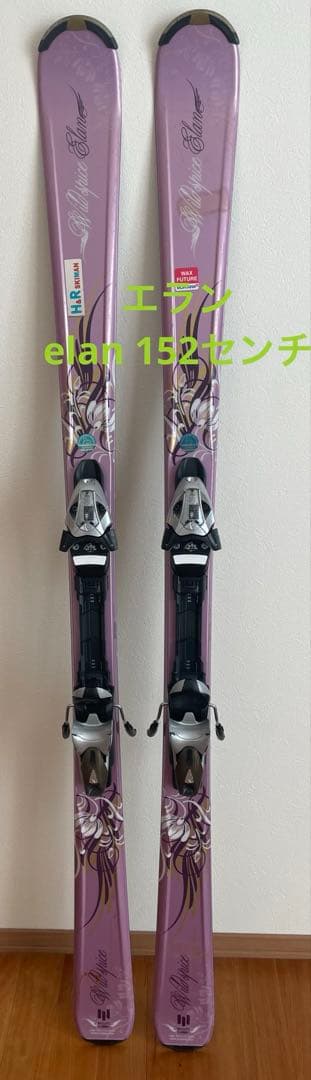 マロマロマルルさまエラン　スキー板セット　152cm elan（エラン） スキー 4点 セット レディース ELAN 23-24 SNOW WHITE
