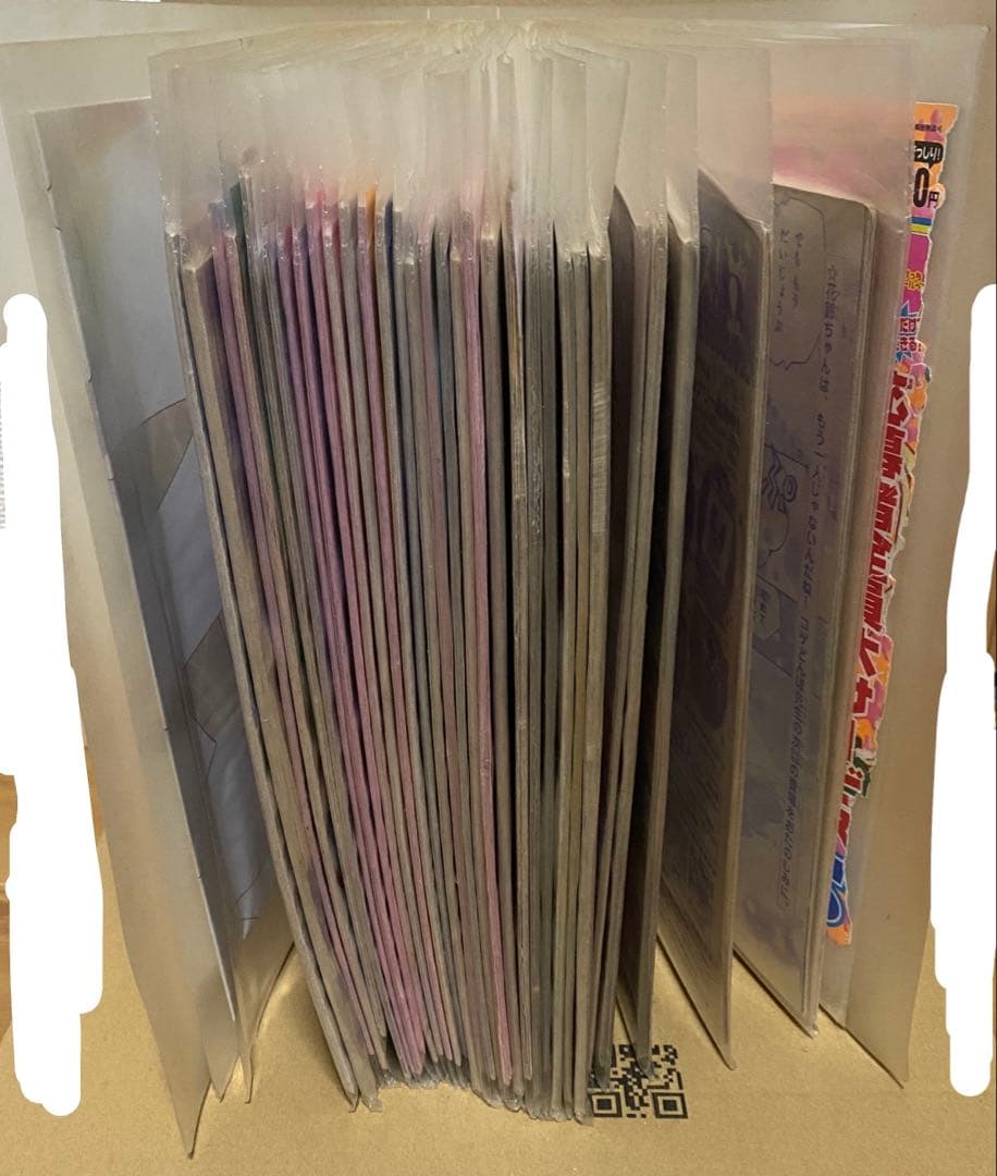 かみちゃまかりん 雑誌切り抜きセット - メルカリ