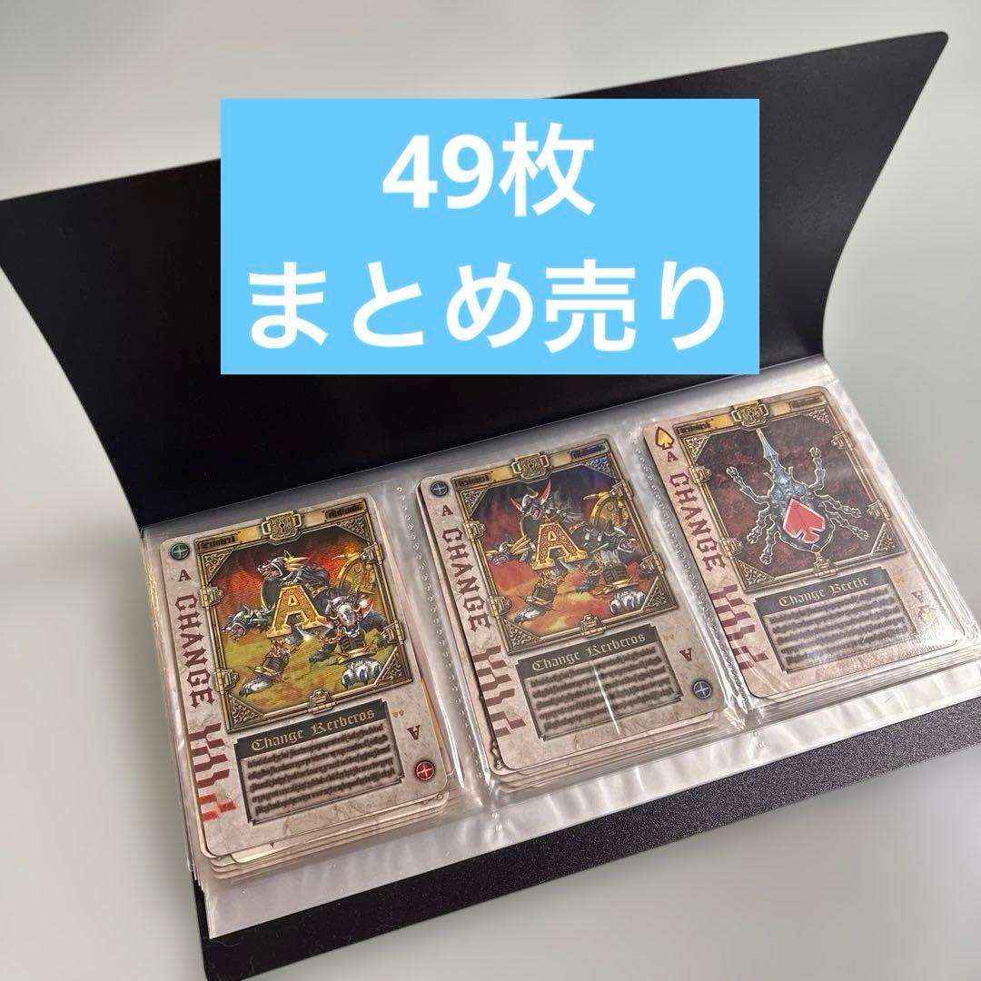 ラウズカード まとめ売り 当時品 49枚 仮面ライダー剣 カードダス