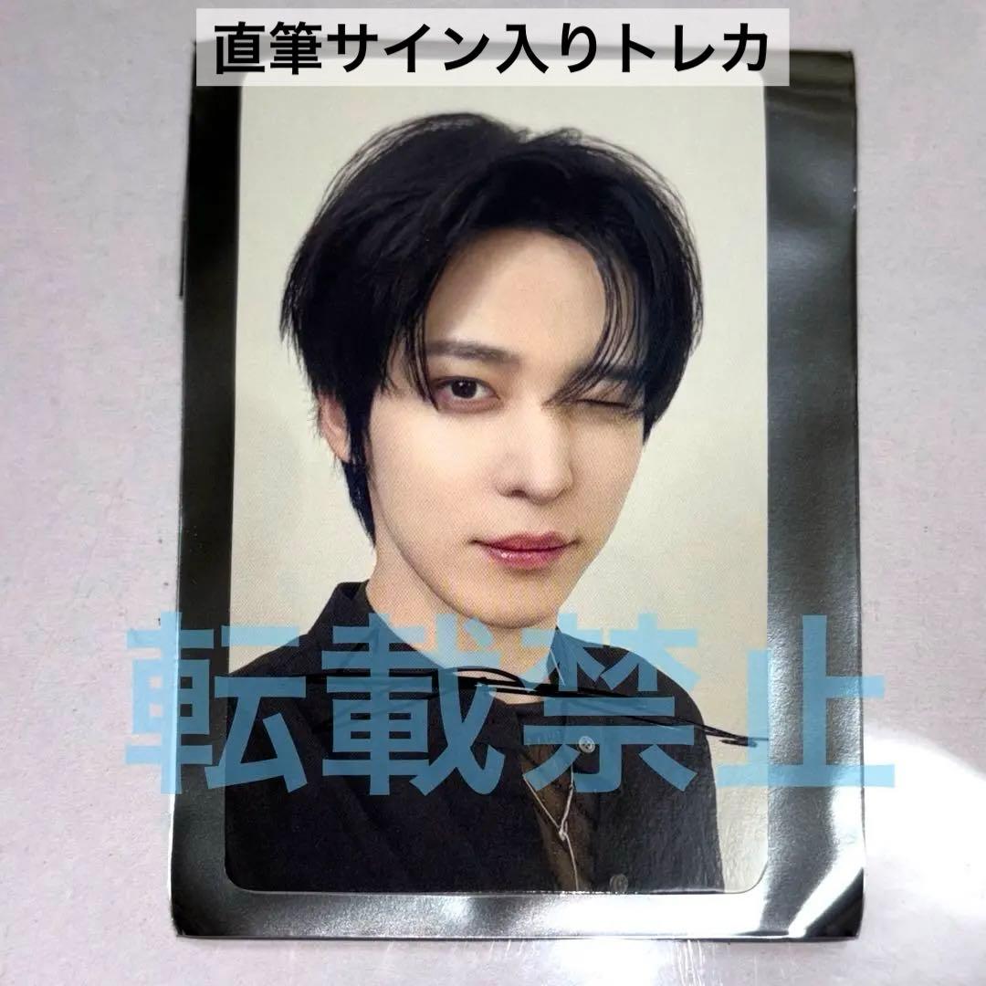 ATEEZ ユノ 直筆サイン入りトレカ 埼玉会場限定 たまアリ B賞 - メルカリ