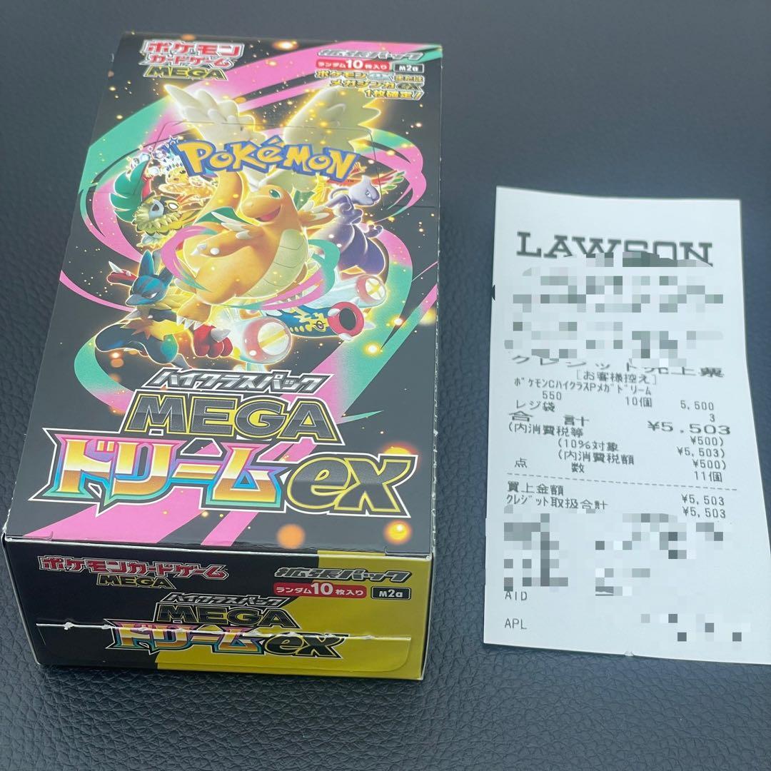 シュリンクなしポケモンカードMEGA ハイクラスパック ドリーム ex 1BOX