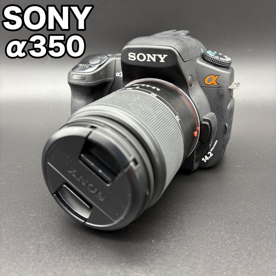 SONY α350 デジタル一眼レフカメラ 本体 レンズ付き Camera α（ソニー） ソニー デジタル一眼レフカメラ SONY α350 18-70mm 75