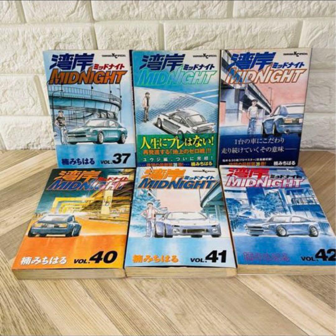 2巻〜初版】【帯付きあり】湾岸ミッドナイト 全42巻完結セット 楠み