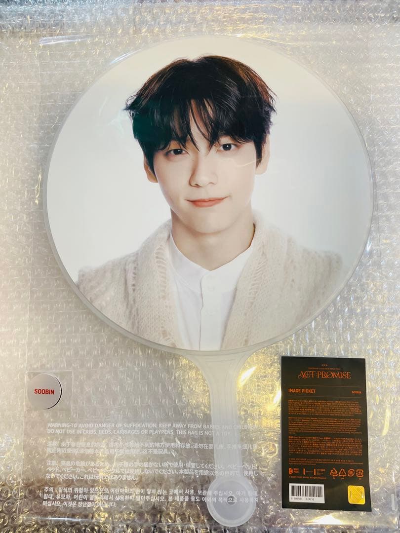 公式 txt act promise スビン うちわ ワールドツアー md - メルカリ