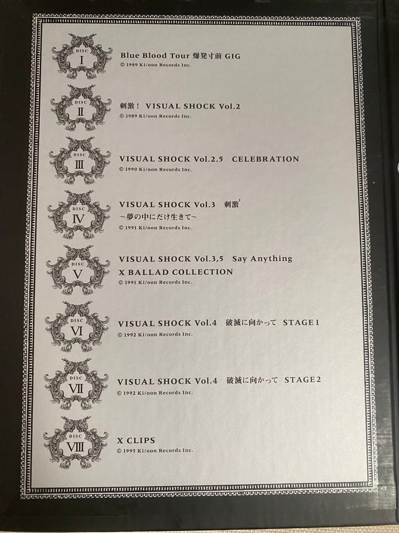 X/X VISUAL SHOCK DVD-BOX 1989-1992〈完全生産…