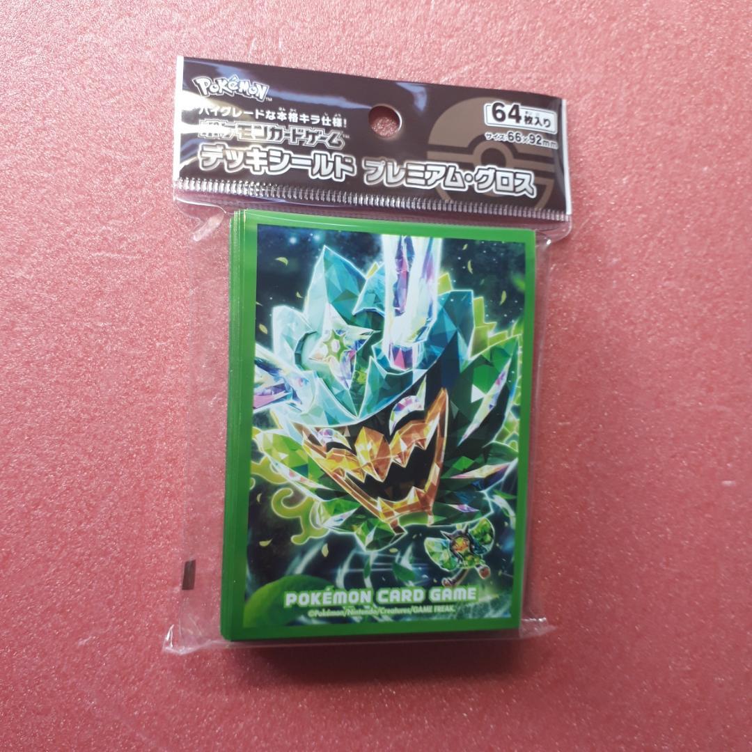 ポケモンカード デッキシールド テラスタルオーガポン みどりのめん