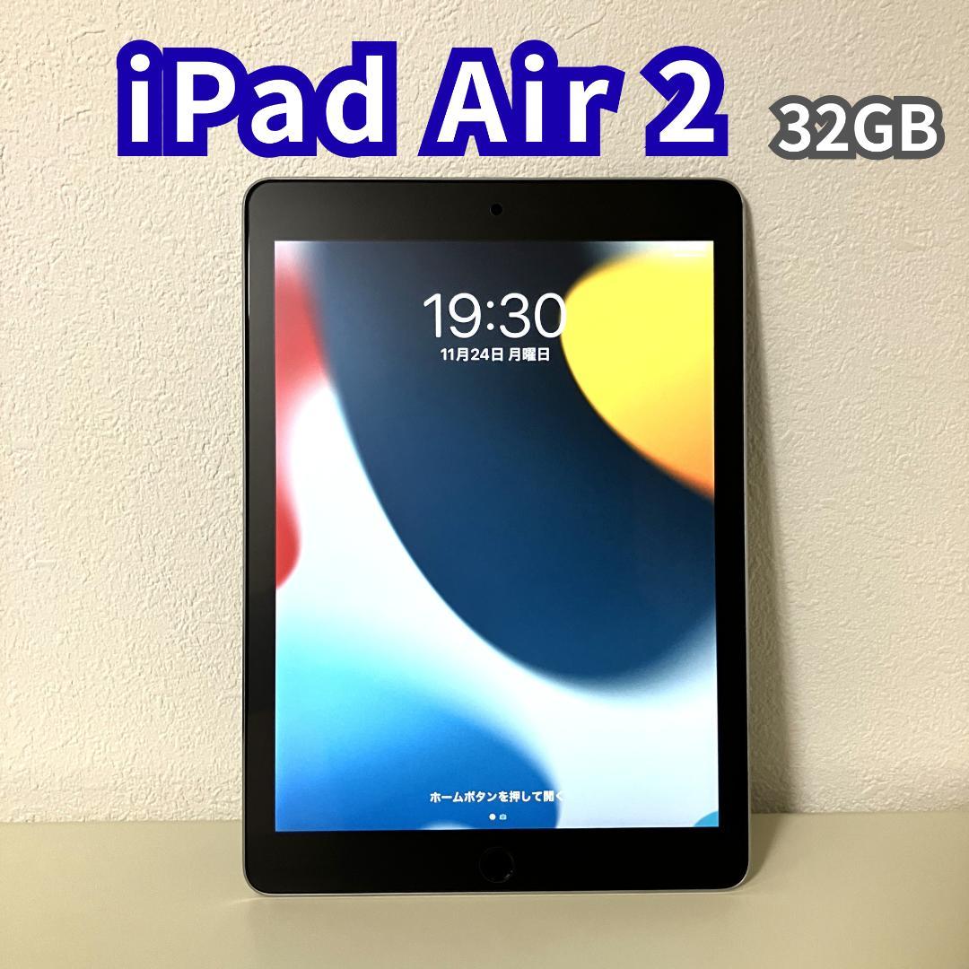 【美品】Apple iPad Air2 32GB Wi-Fi 充電器付き Amazon.co.jp: 【整備済み品】 Apple iPad Air 2 Wi-Fi 32GB シルバー