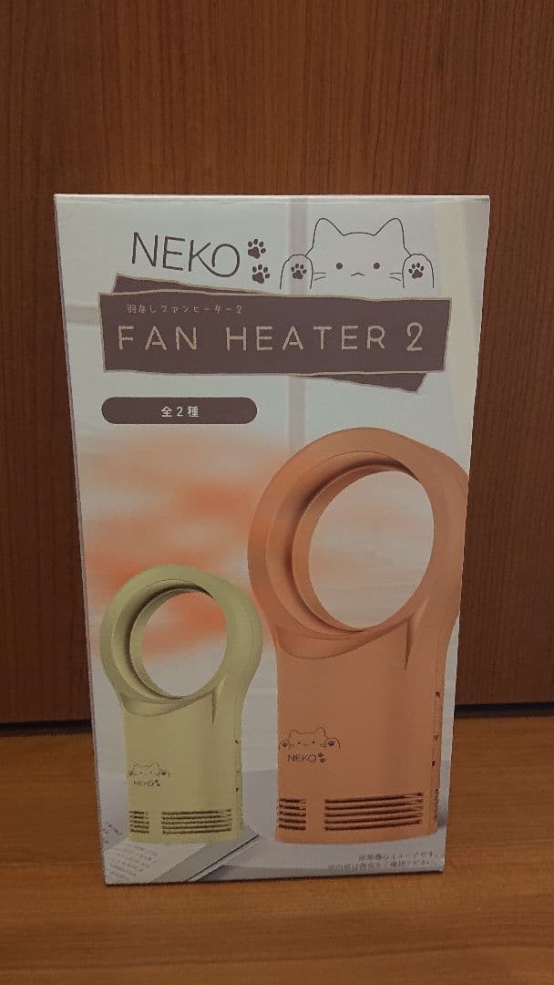 NEKO FAN HEATER 2 オレンジ・イエロー - メルカリ