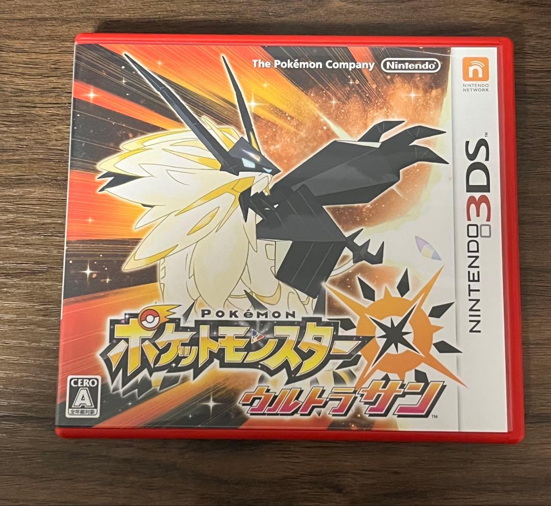ポケットモンスター ウルトラサン ニンテンドー3DS 動作確認済み