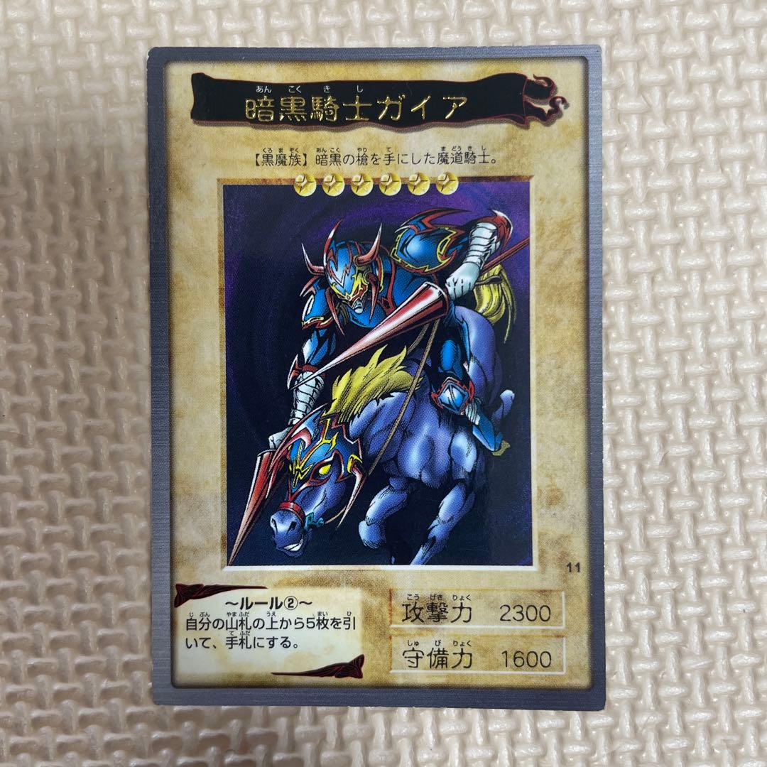 遊戯王 バンダイ版 暗黒騎士ガイア BANDAI版 YU-GI-OH! レア - メルカリ
