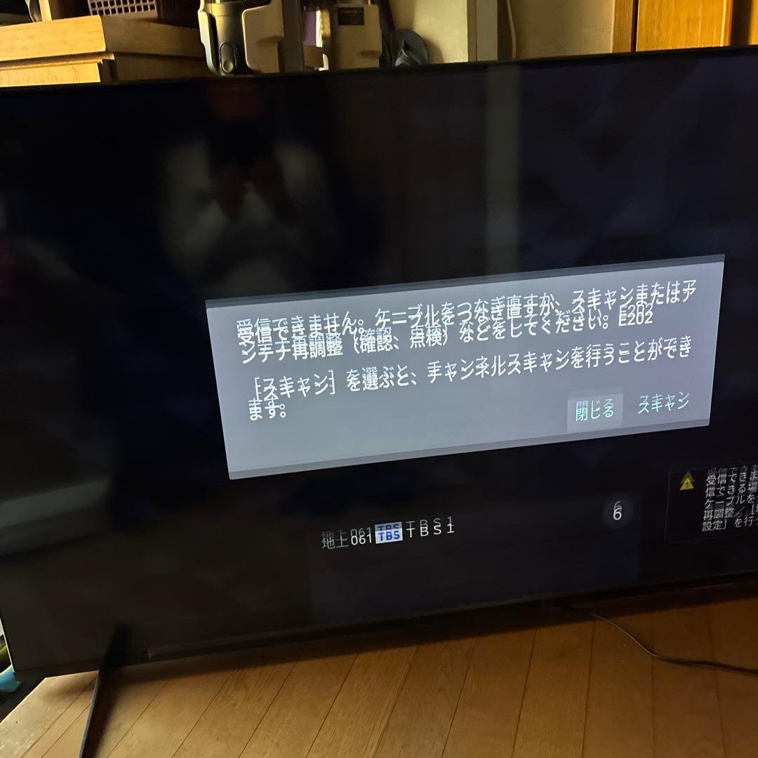 ソニー BRAVIA︎ XRJ-55X90K［ジャンク・55インチ・】手渡し希望