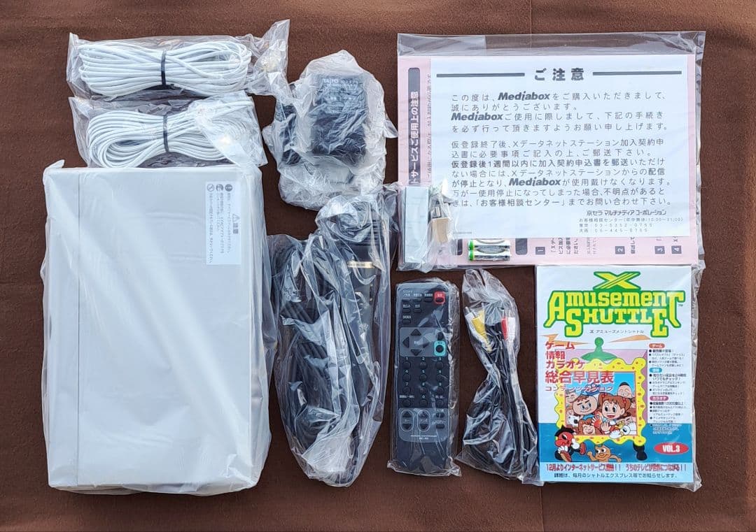 TAITO Mediabox メディアボックス M-88 X DATA-NET - メルカリ