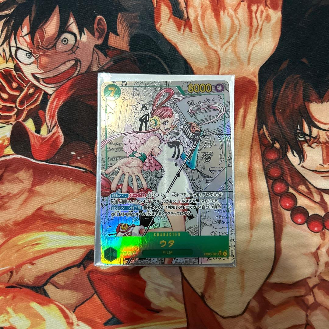 ウタ コミパラ ワンピースカード - メルカリ