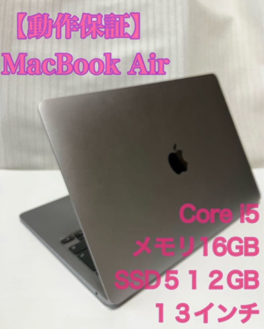 MacBook本体 MacBook Air i5 13inch 16GB 512GB 2020 Amazon.com: Apple 2020 MacBook Air with 1.1GHz Intel Core i5 (13