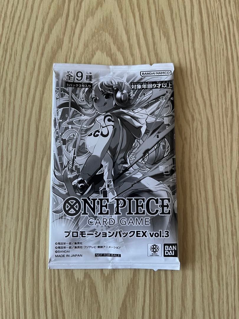 ONE PIECE CARD GAME プロモーションパックEX vol.3 - メルカリ