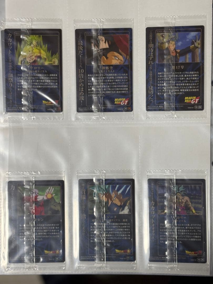 希少　全品未開封　ドラゴンボール　アンリミテッド unlimited