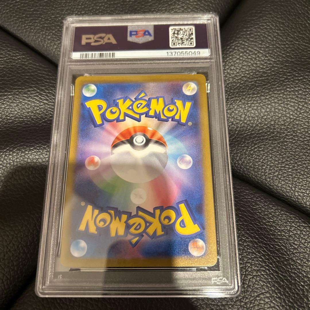 PSA8 フクオカのピカチュウ プロモ 福岡 ポケカ - メルカリ