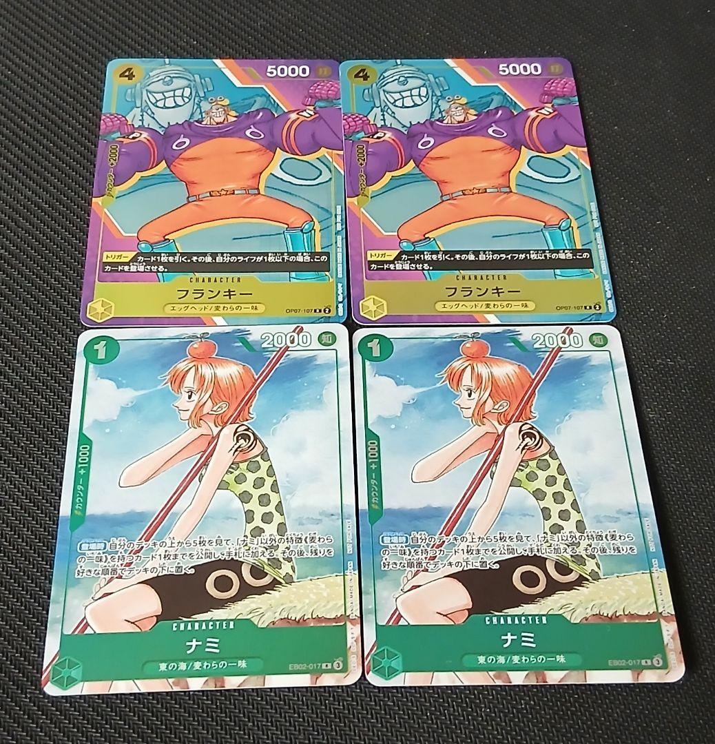 ワンピースカード ナミ フランキー プロモ 4枚 - メルカリ