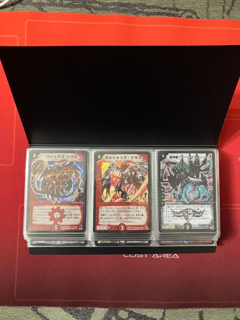 デュエマ　引退/整理品 初期2002〜2006年頃 2/9までセール中！！ 初期多数】デュエルマスターズ 引退品 まとめ売り 初期 - メルカリ