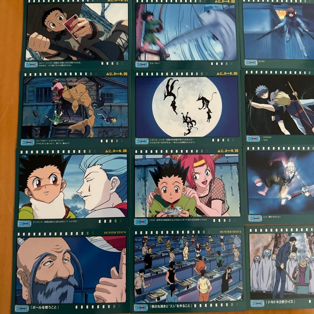 レア ハンターハンター カードダスマスターズ 16枚セット 初版2000年