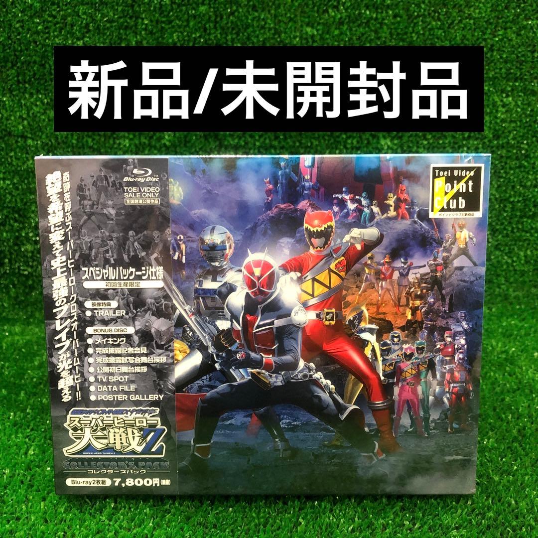 仮面ライダー×スーパー戦隊×宇宙刑事 スーパーヒーロー大戦Z