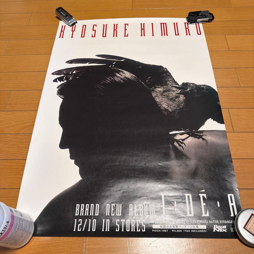 氷室京介 B2 ポスター 「I •DE•A」 - メルカリ