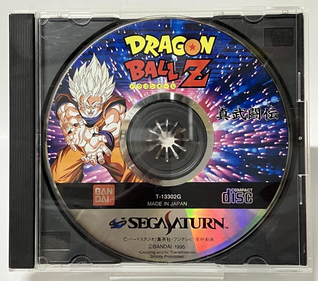 SS ドラゴンボールZ 真武闘伝 セガサターン - メルカリ