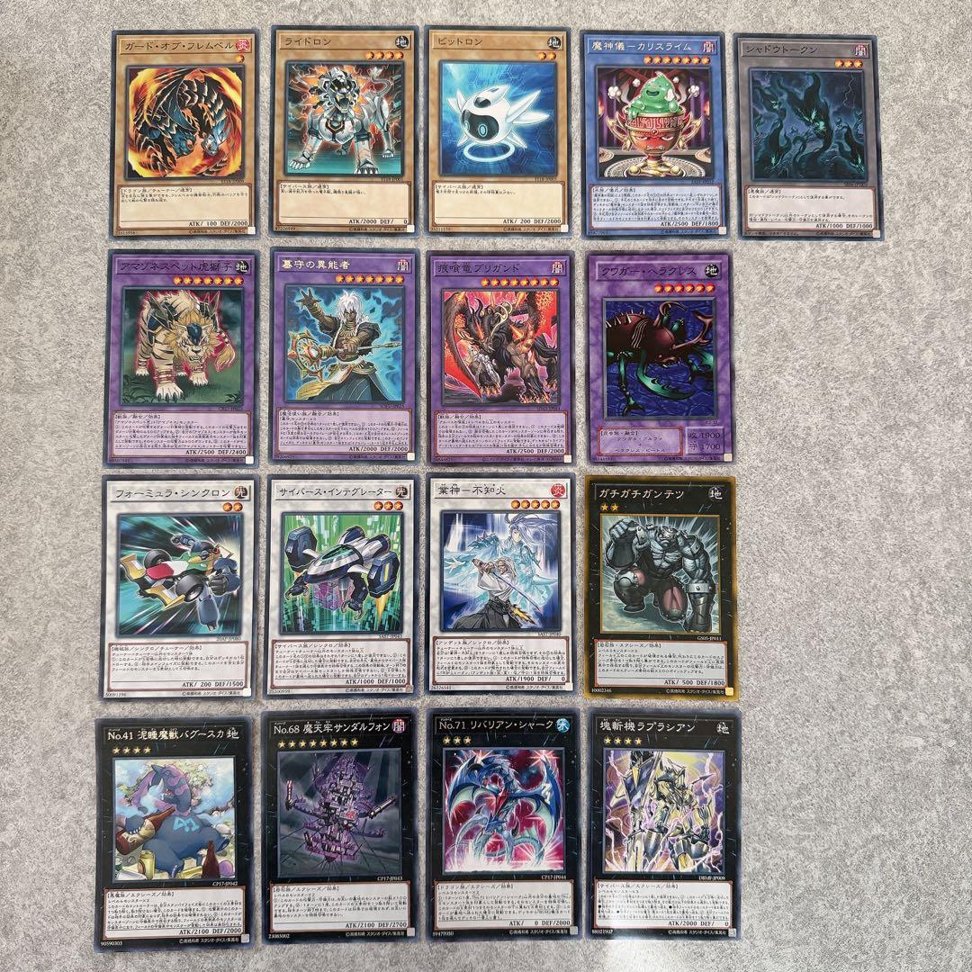 遊戯王 カード バラ売り 1枚30円 - メルカリ
