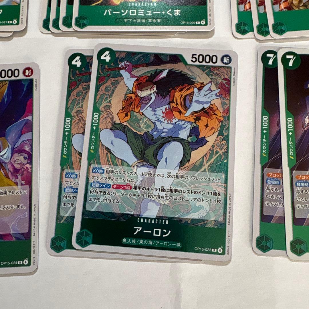 ワンピースカード 神の島の冒険 緑色 ノーマル・レアまとめ売り - メルカリ