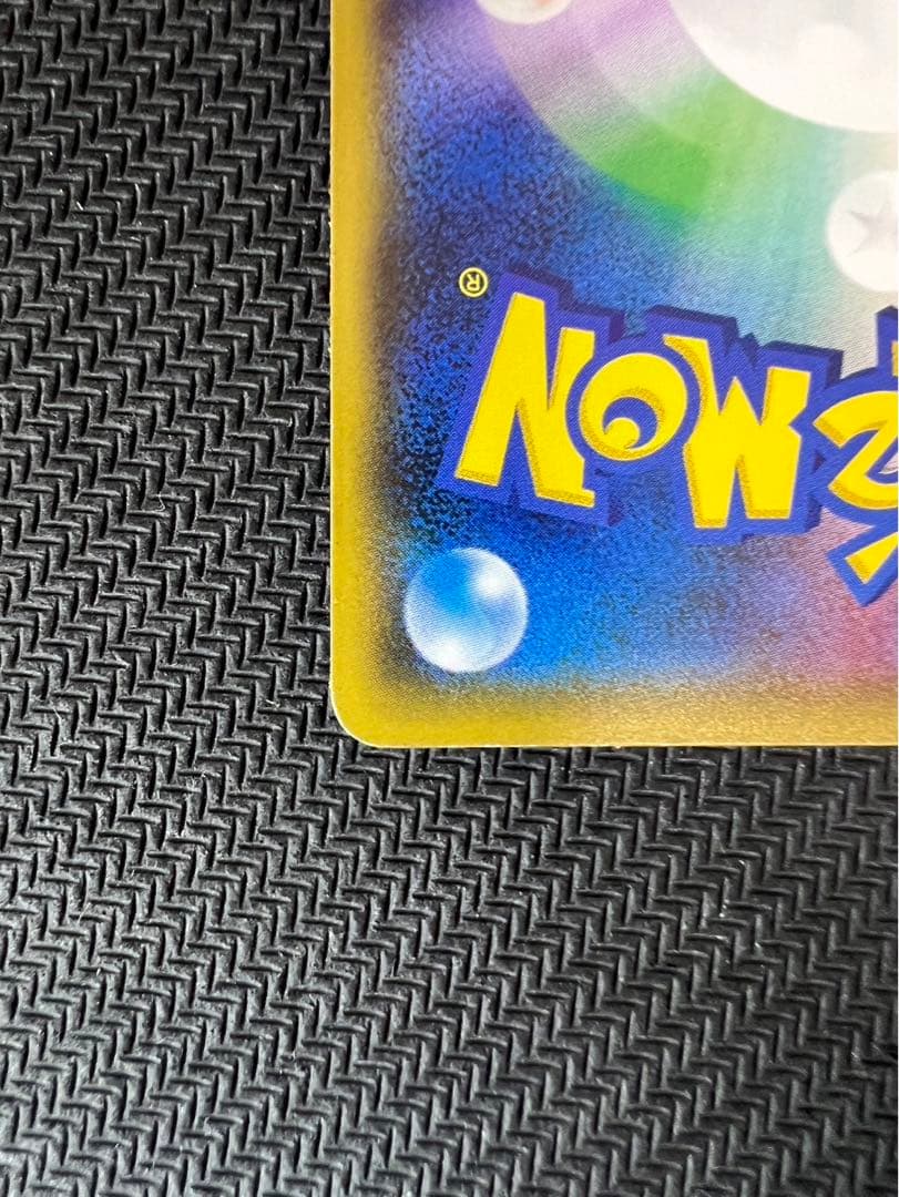 紳士風のピカチュウ：ポケモンセンタートウキョーDX オープン記念