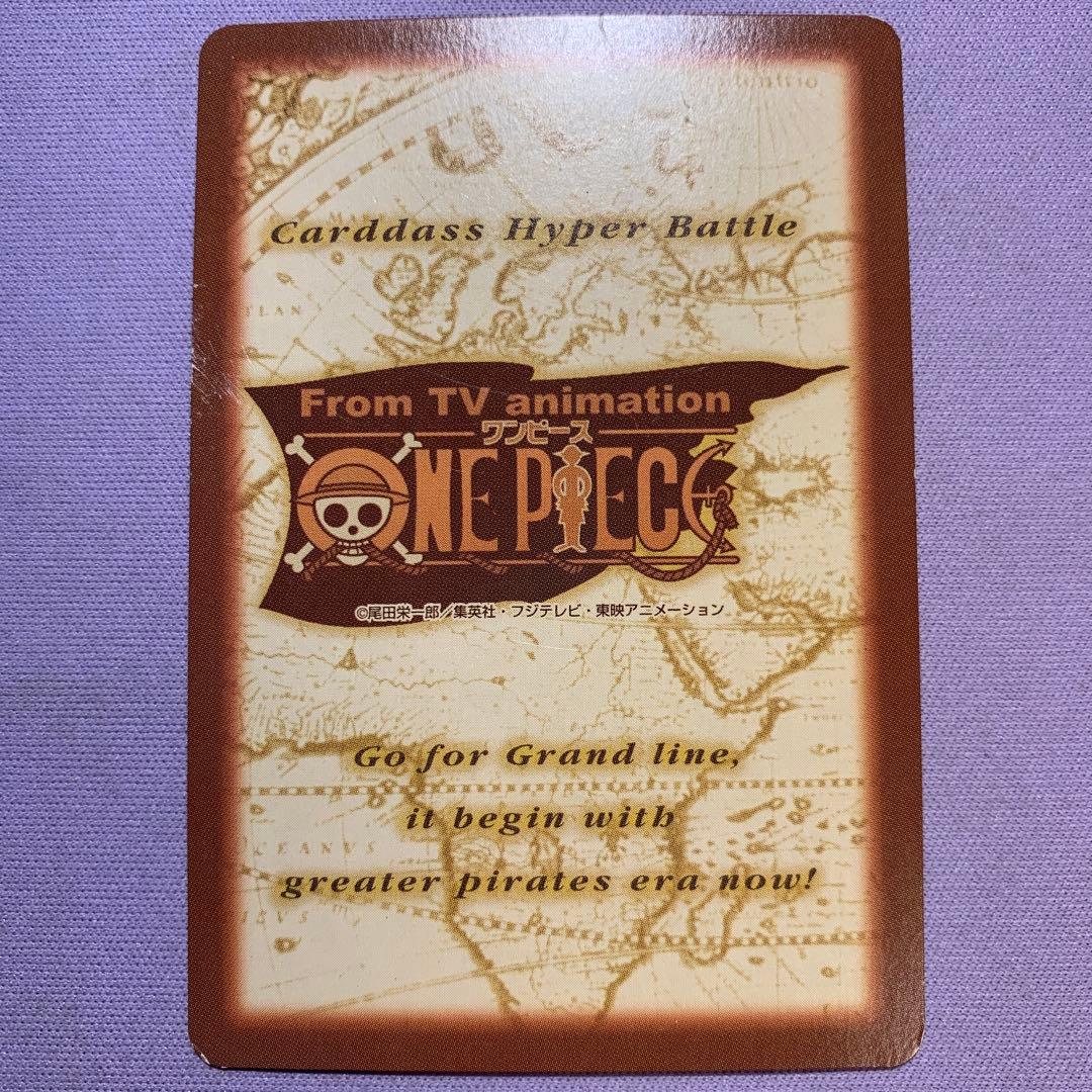 Y1336 シャンクス 気高き友情 C14 ワンピースカードダスハイパーバトル