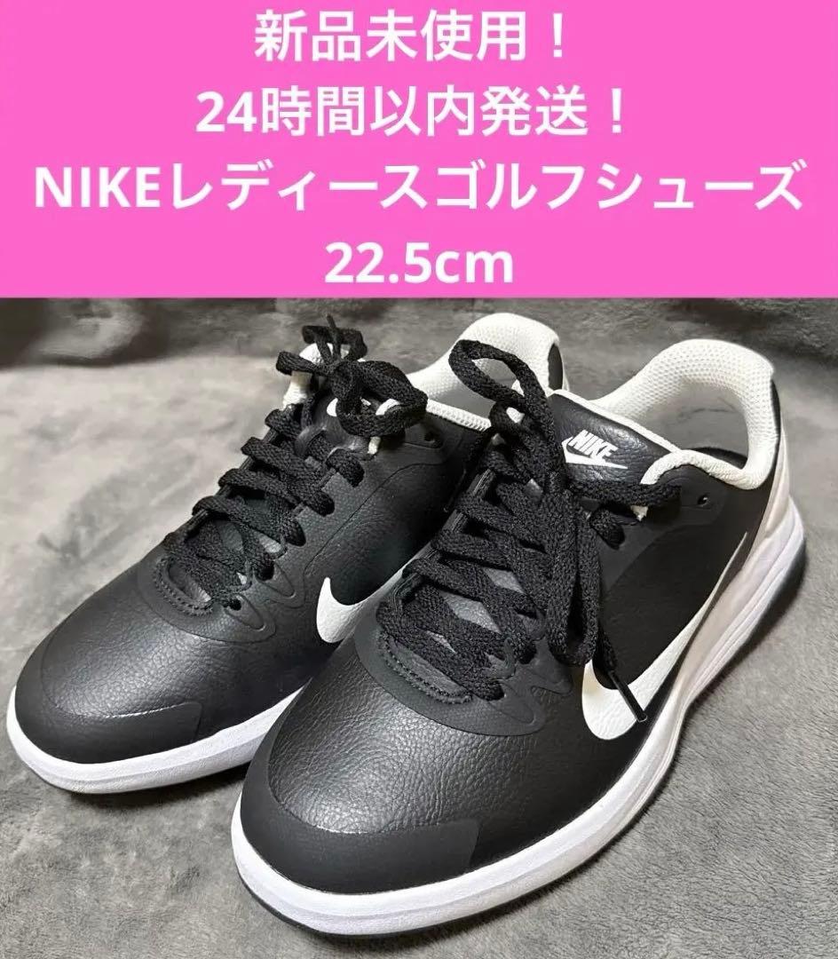 新品未使用！ナイキ（NIKE）ゴルフシューズ 22.5cm - メルカリ