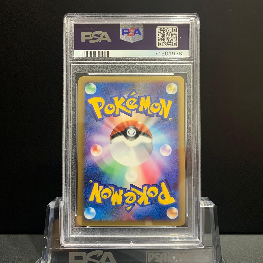 PSA10 ギラティナ 怒りの神殿 DP5 ポケモンカード 鑑定品 - メルカリ