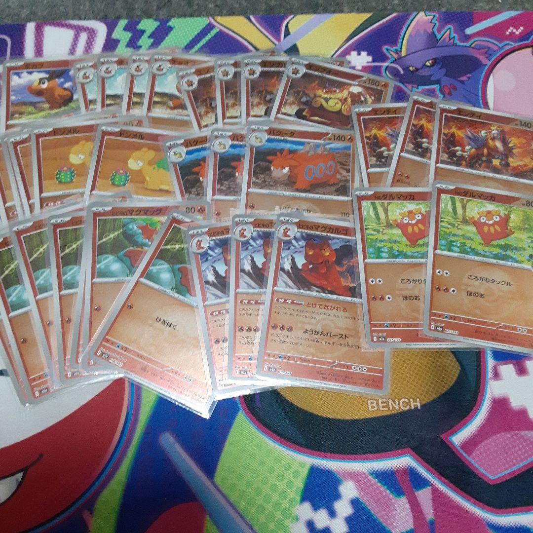 ポケカ メガドリームexミラーまとめ売りエネルギーミラー、ボール