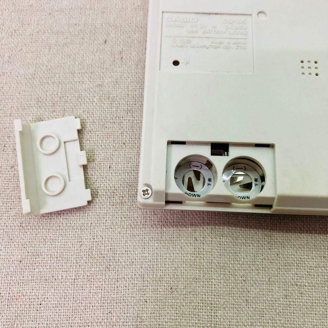 レトロ】CASIO オートレース CG-105 ゲームウォッチ レトロゲーム