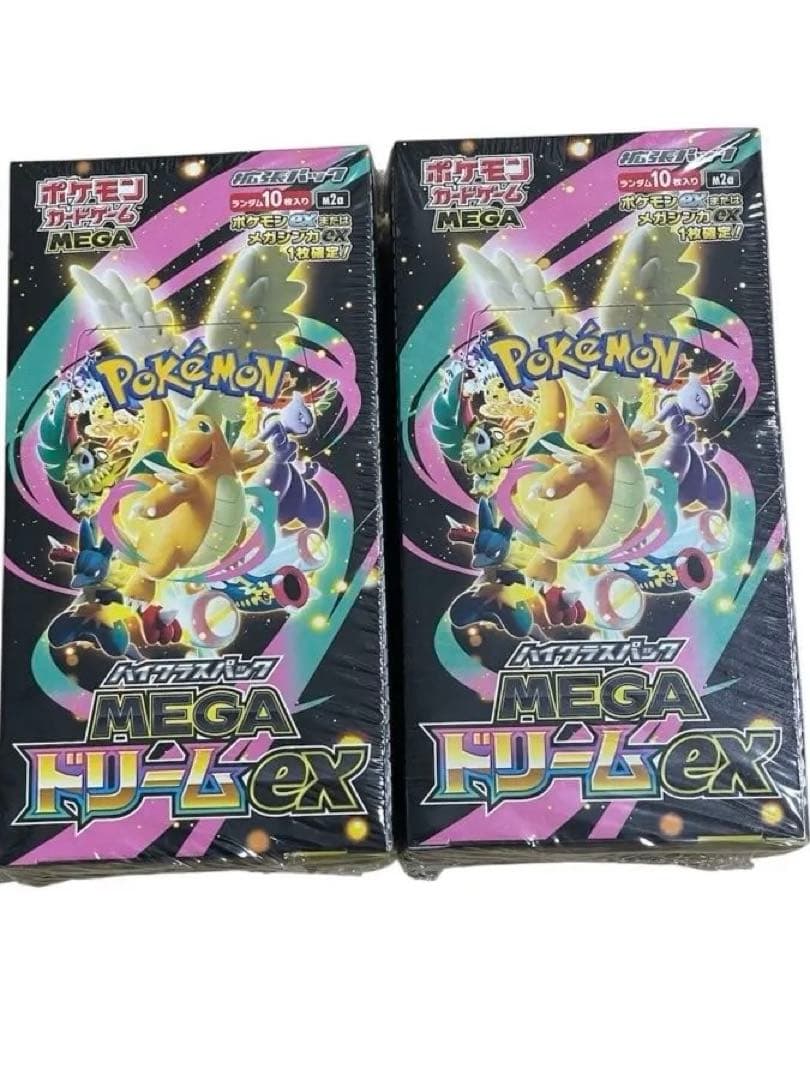 新品未開封 シュリンク付き MEGAドリームex ポケモンカード 2BOXセット