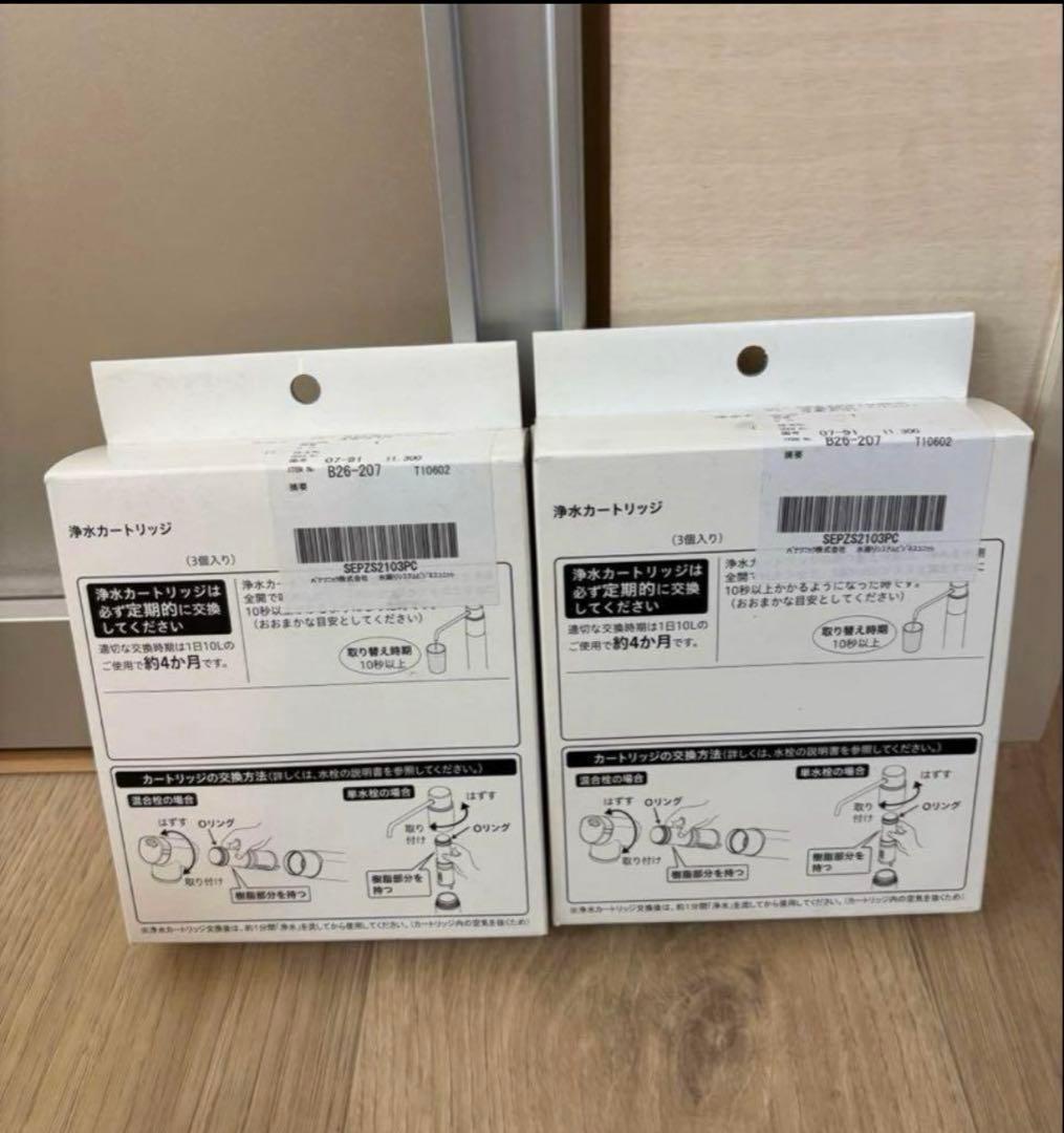 Panasonic 浄水カートリッジ　SEPZS2103PC 3本入り×2箱 Panasonic パナソニック 浄水カートリッジ SEPZS2103PC（3本入り