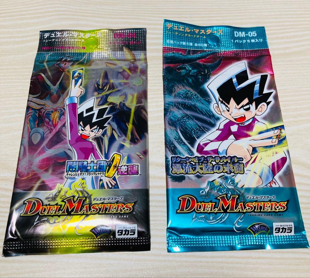 【DM-04、05】闇騎士団の逆襲、漂流大陸の末裔未開封パック　セット 状態A-〕DM-04 第4弾「闇騎士団の逆襲」【-】{-}《未開封BOX》