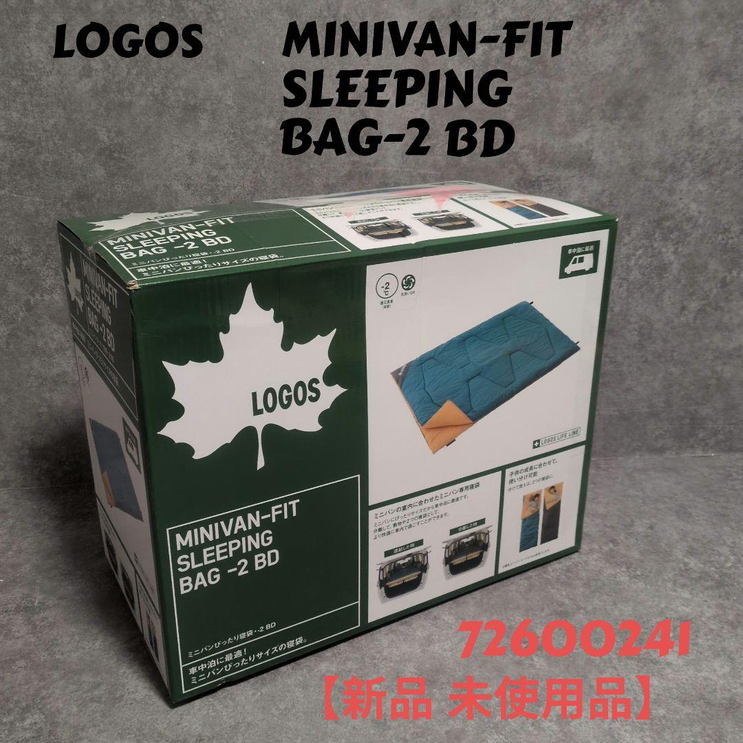 アウトドア寝具 LOGOS MINIVAN-FIT SLEEPING BAG-2 BD ミニバンピッタリ寝袋・-2 BD|ギア|寝具|シュラフ（寝袋）|製品情報
