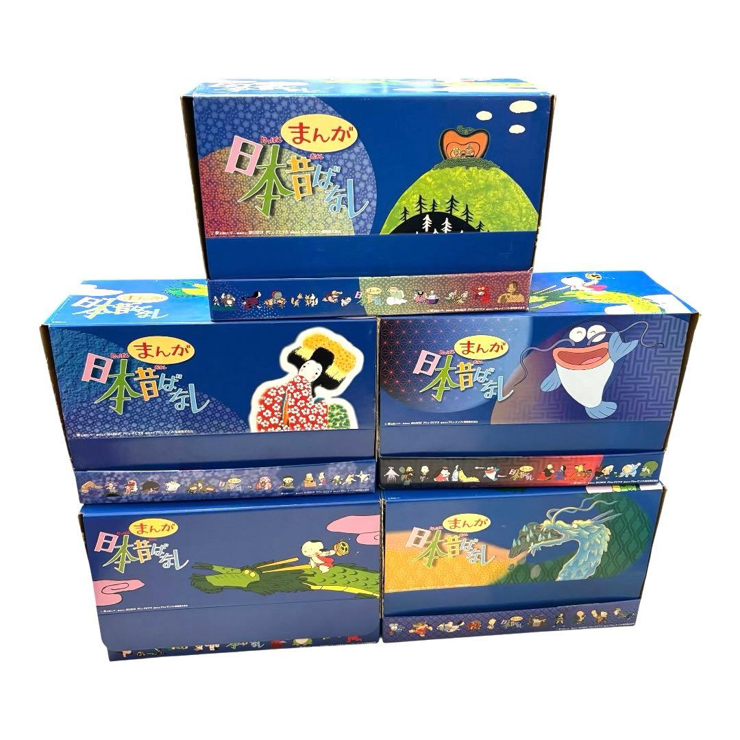まんが日本昔ばなし 50巻セット レトロ 昭和 - メルカリ
