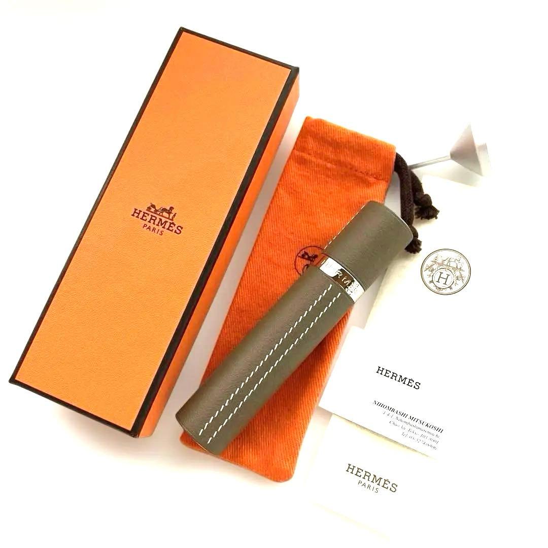 【極美品】エルメス フレグランスケース レフィラブル・アトマイザー エトゥープ HERMES（エルメス） 美品 レフィラブル アトマイザー フレグランス