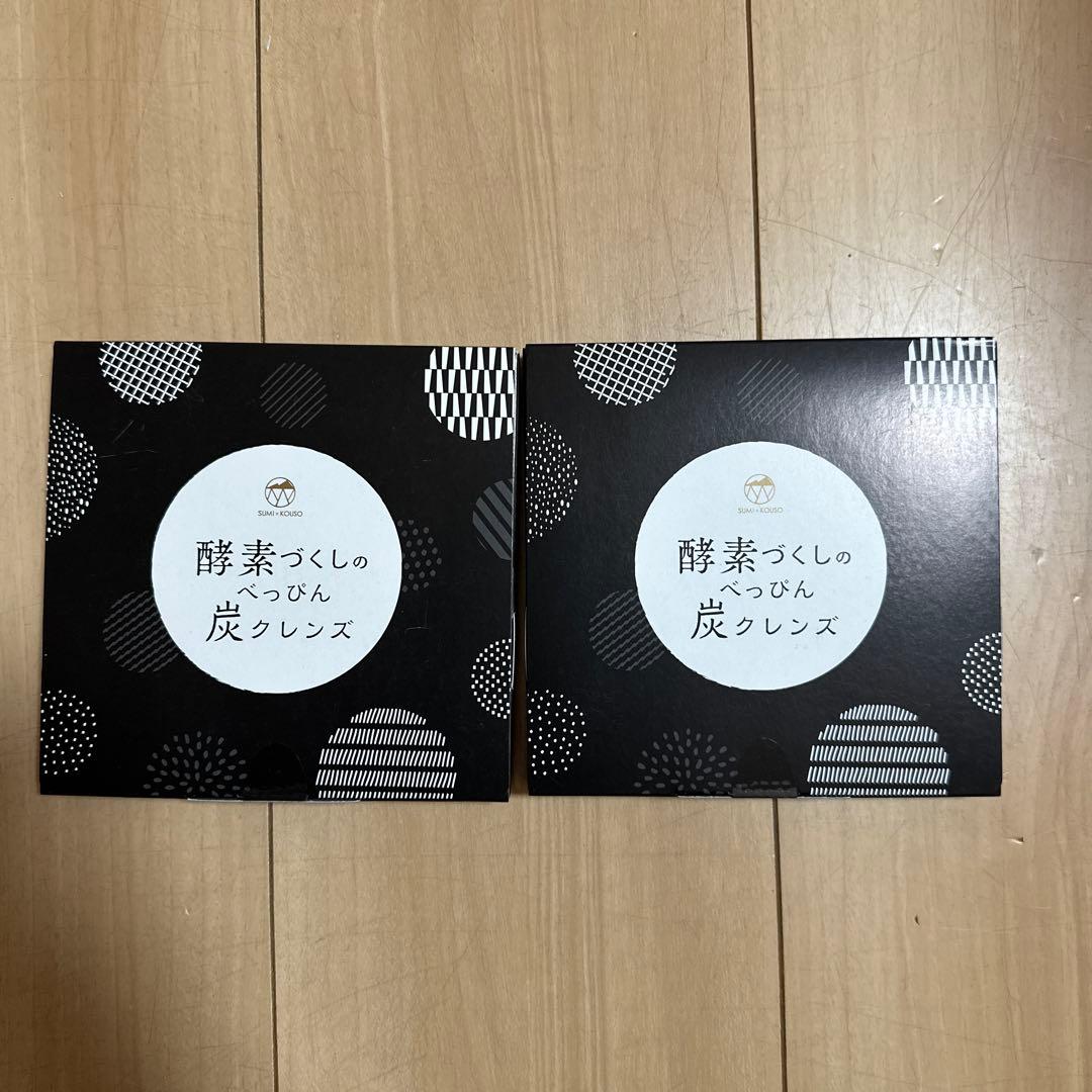 酵素づくしのべっぴん炭クレンズ - メルカリ