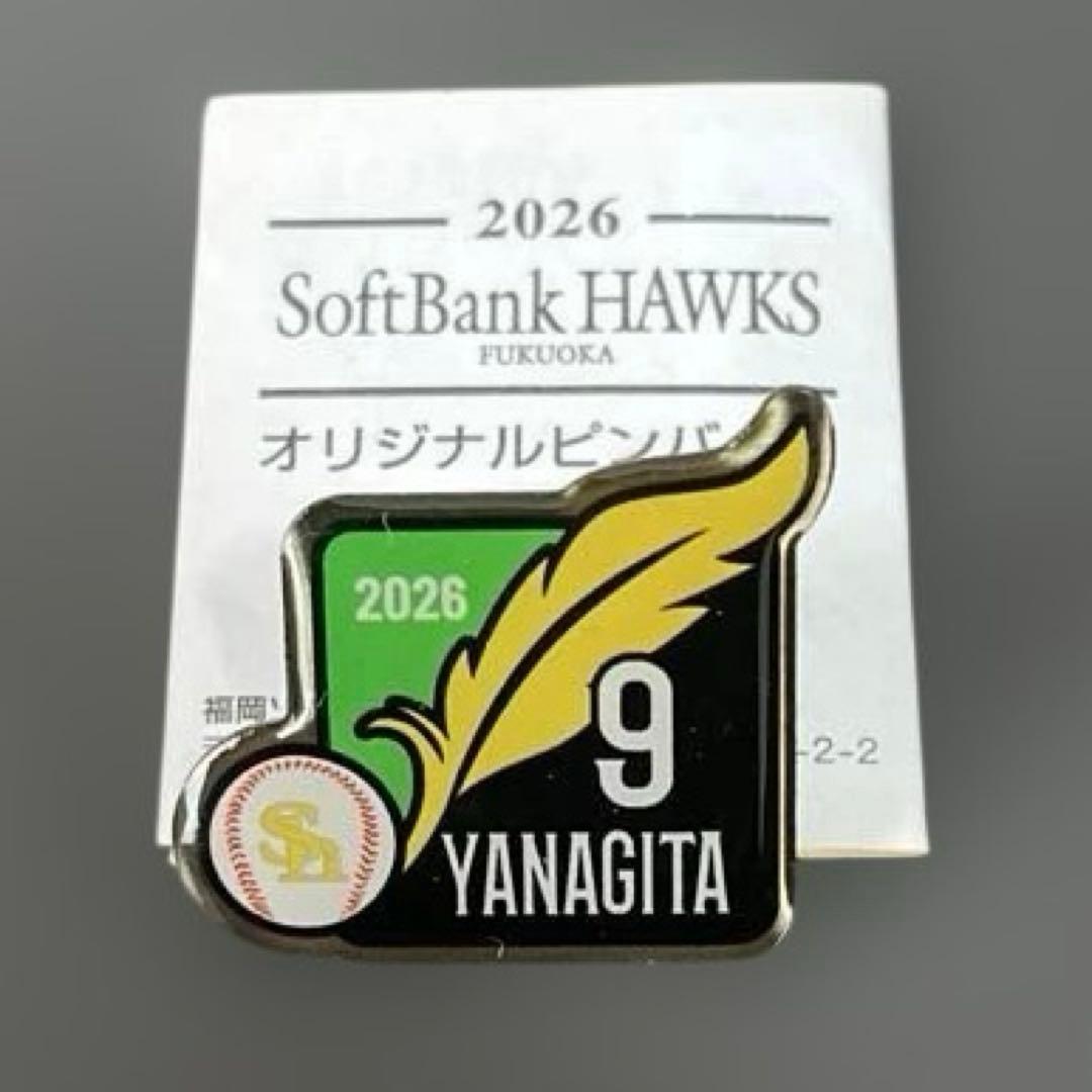 柳田悠岐☆2026オリジナルピンバッジ 福岡ソフトバンクホークス - メルカリ
