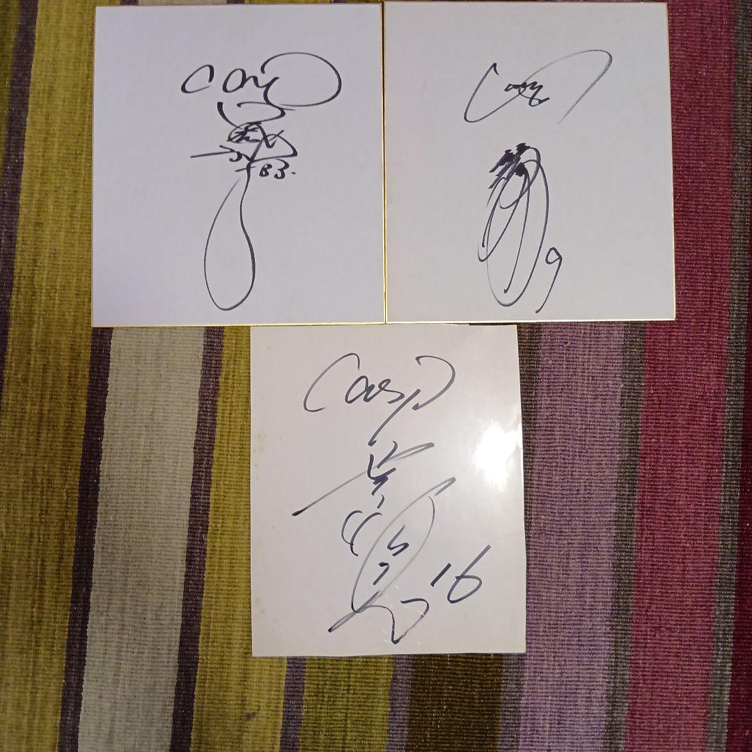 広島カープ選手サイン色紙 - メルカリ