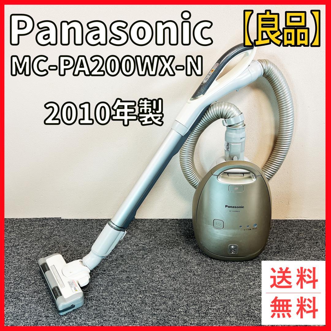 良品】パナソニック MC-PA200WX 紙パック式 掃除機 10年製 - メルカリ