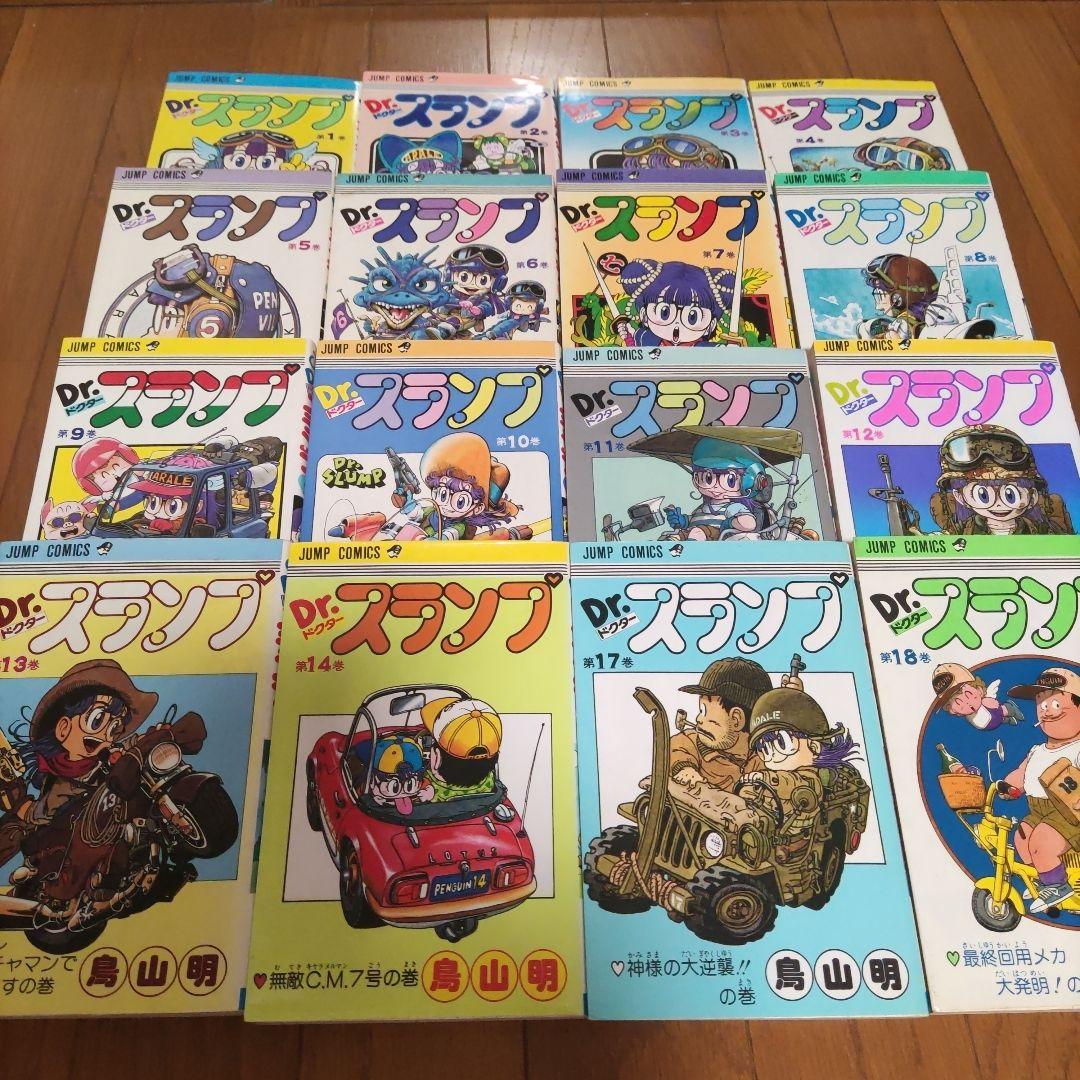 Dr.スランプ　単行本 Dr.スランプ 6／鳥山 明 | 集英社 ― SHUEISHA ―