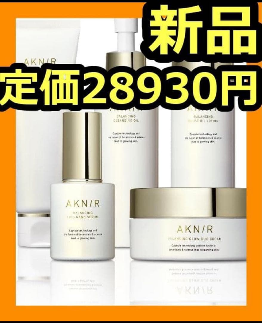 アクニー スキンケア5点セット マスターパック - メルカリ