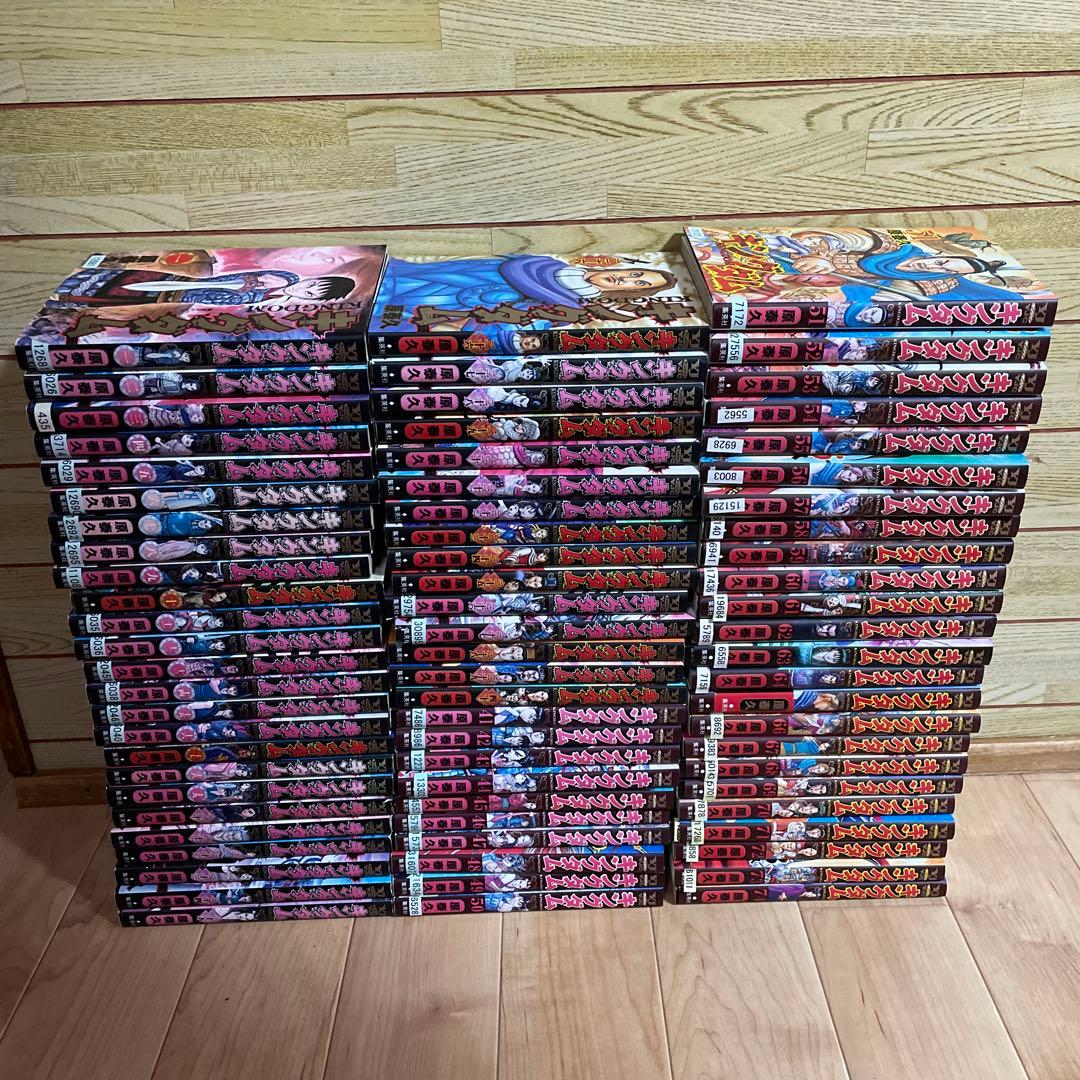 キングダム　全巻　全74巻 キングダム 74 (ヤングジャンプコミックス) | 原 泰久 |本 | 通販 | Amazon