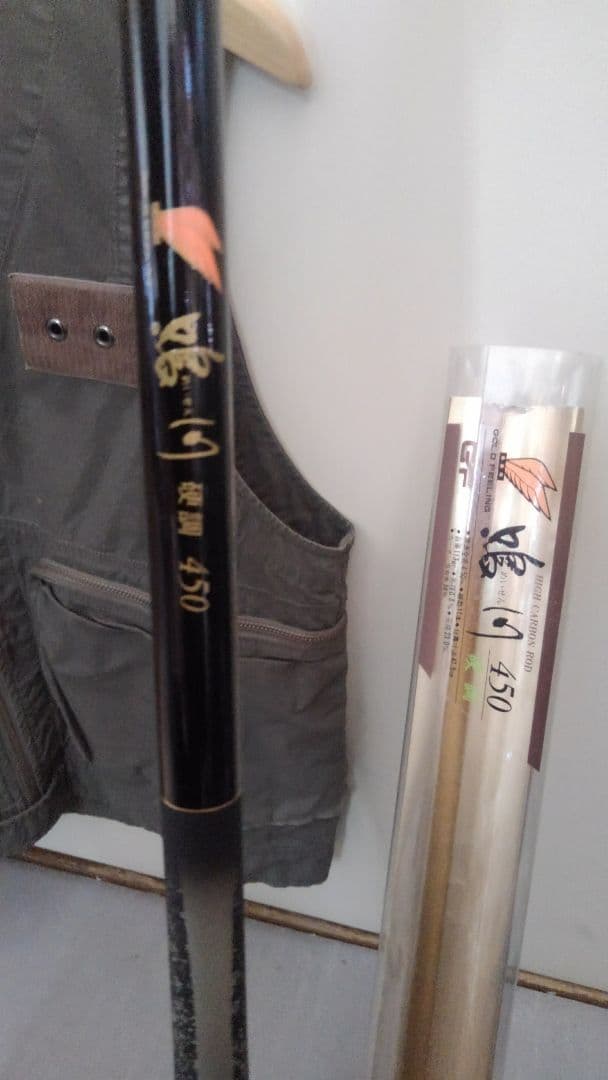 渓流竿✨鳴川✨ゴールドフィーリング✨4、5M✨ハイパーカーボン